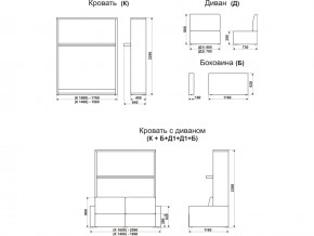 Диван-кровать трансформер Смарт 1 КД1600 в Петропавловске - petropavlovsk.magazinmebel.ru | фото - изображение 9