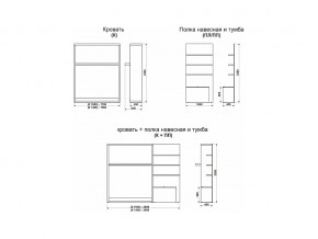 Диван-кровать трансформер Смарт 1 Ш+КД 1400+П в Петропавловске - petropavlovsk.magazinmebel.ru | фото - изображение 11