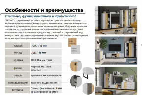 Гостиная Бруно Дуб Крафт Золотой, Серый Камень в Петропавловске - petropavlovsk.magazinmebel.ru | фото - изображение 5