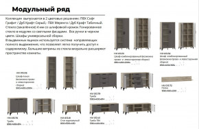 Гостиная Марсель фасад Меренга, корпус Дуб Крафт Табачный в Петропавловске - petropavlovsk.magazinmebel.ru | фото - изображение 4