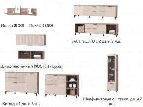 Гостиная Тоскана бисквит в Петропавловске - petropavlovsk.magazinmebel.ru | фото - изображение 2