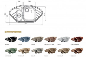Каменная мойка GranFest Corner GF-C960E в Петропавловске - petropavlovsk.magazinmebel.ru | фото - изображение 2