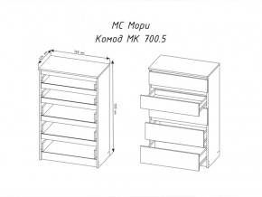 Комод Мори МК700.5 с 5 ящиками Графит в Петропавловске - petropavlovsk.magazinmebel.ru | фото - изображение 2