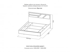 Кровать двойная Престиж 1600 Лагуна 8 без основания в Петропавловске - petropavlovsk.magazinmebel.ru | фото - изображение 2