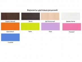 Кровать двухъярусная Малыш двойняшка белый-оранжевый в Петропавловске - petropavlovsk.magazinmebel.ru | фото - изображение 2