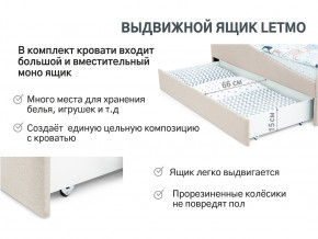 Кровать с ящиком Letmo карамель (рогожка) в Петропавловске - petropavlovsk.magazinmebel.ru | фото - изображение 12