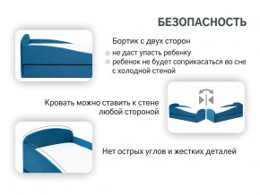 Кровать с ящиком Letmo морской (велюр) в Петропавловске - petropavlovsk.magazinmebel.ru | фото - изображение 12