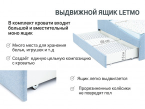 Кровать с ящиком Letmo небесный (рогожка) в Петропавловске - petropavlovsk.magazinmebel.ru | фото - изображение 13