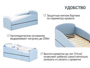 Кровать с ящиком Letmo небесный (рогожка) в Петропавловске - petropavlovsk.magazinmebel.ru | фото - изображение 14