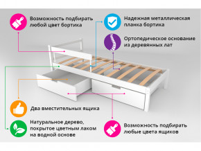 Кровать Svogen classic с ящиками и бортиком бежево-белый в Петропавловске - petropavlovsk.magazinmebel.ru | фото - изображение 3