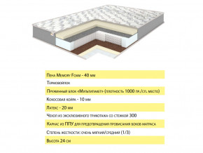 Матрас Эмма 160х200 в Петропавловске - petropavlovsk.magazinmebel.ru | фото - изображение 2