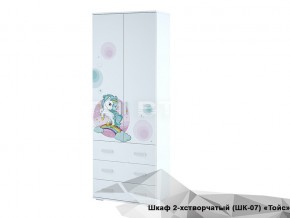 Шкаф Тойс ШК-07 Little Pony в Петропавловске - petropavlovsk.magazinmebel.ru | фото - изображение 1