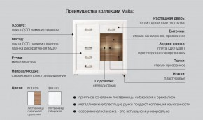 Спальня Мальта сибирская лиственница в Петропавловске - petropavlovsk.magazinmebel.ru | фото - изображение 5